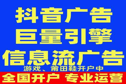网络推广竞价策略大揭秘：以一则热门广告为例